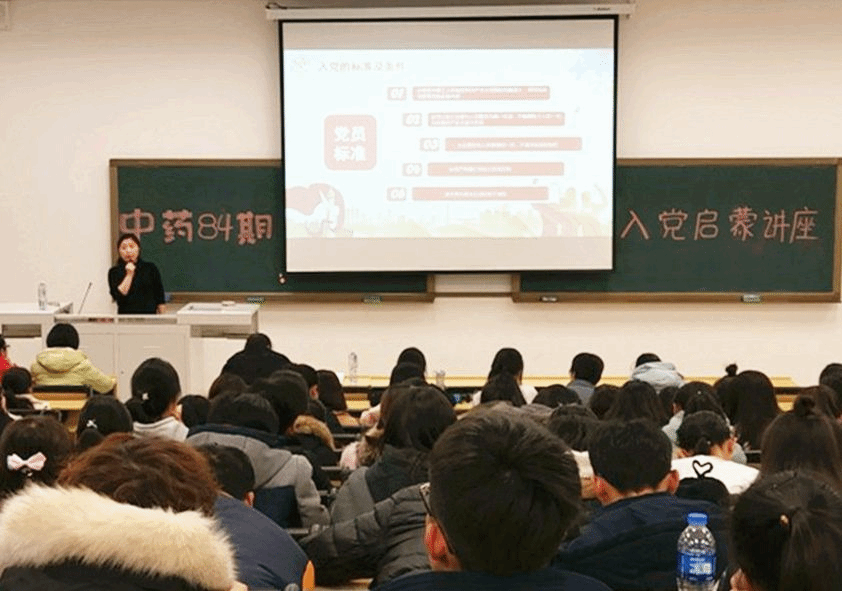 2026世界杯合作官网开展新生入党启蒙教育